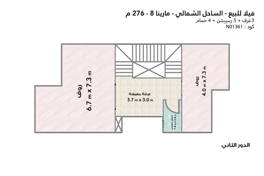 تاون هاوس كورنر للبيع ( مارينا 8 ) 276 م  مباني