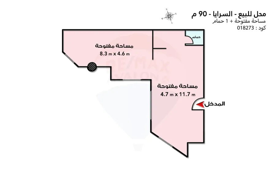 محل للبيع 90 م السرايا ( خطوات من البحر )