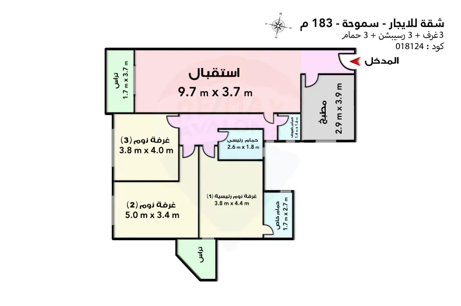 شقة  للإيجار  183م سموحه  (كومباوند الصيادلة )