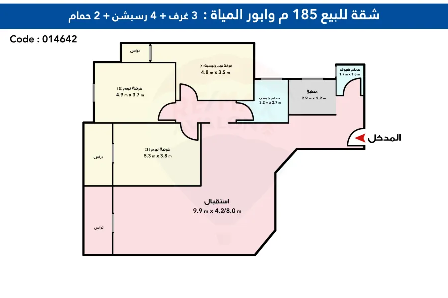 Apartment For Sale 185 m Wabour Elmayya (Galal Eldesouky St.)