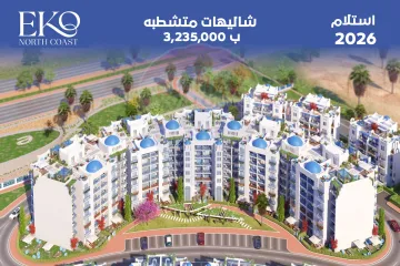 Chalet for sale North Coast (Eco Mina project)