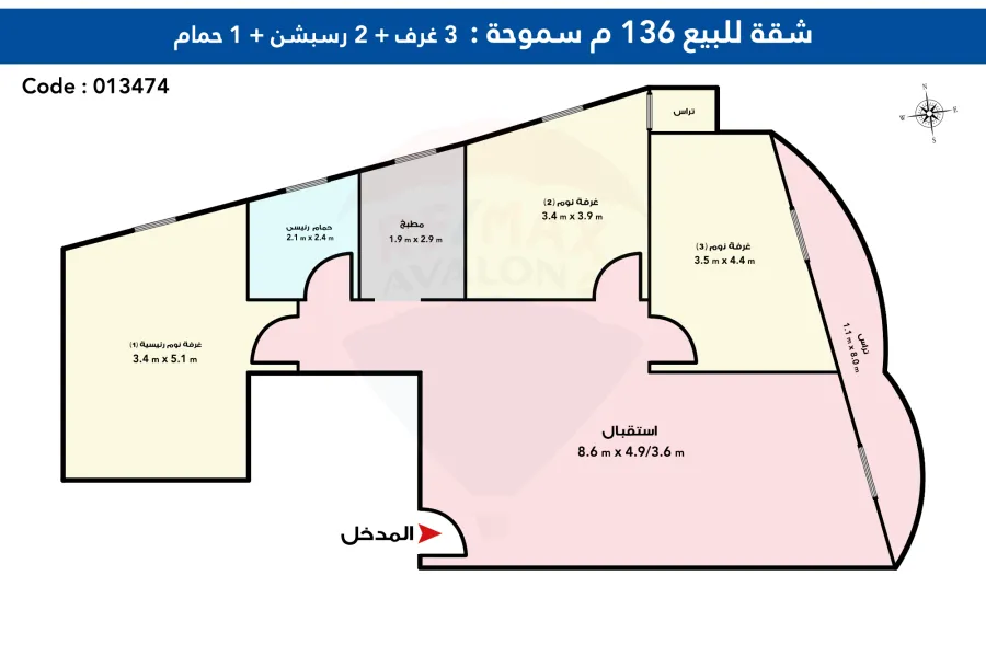 Apartment for sale 136 m Smouha (Steps from Al Ittihad Club)
