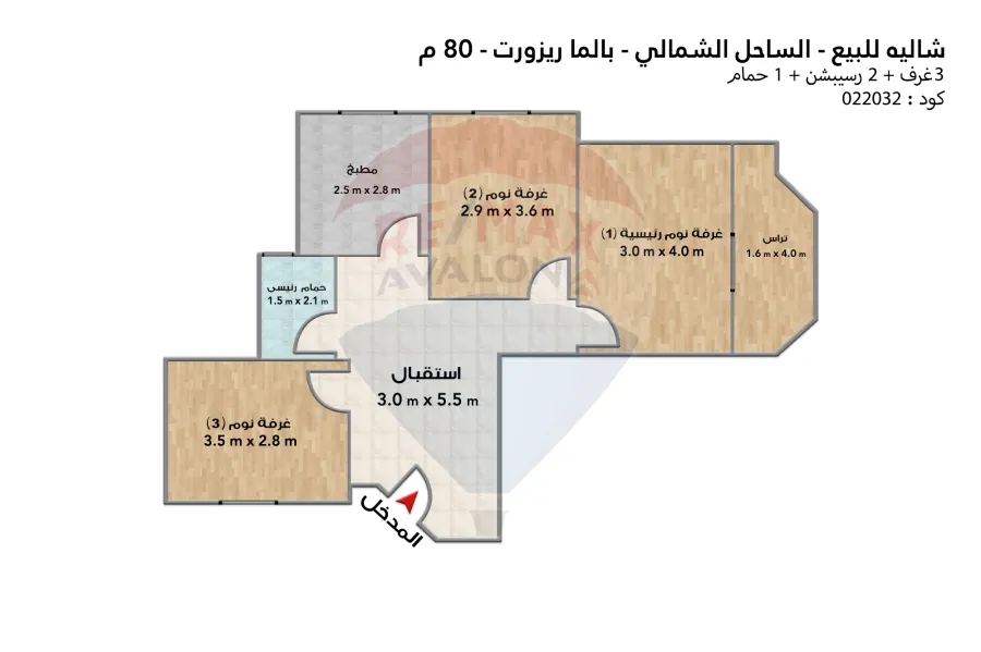 Chalet for sale North coast (Palma Resort)