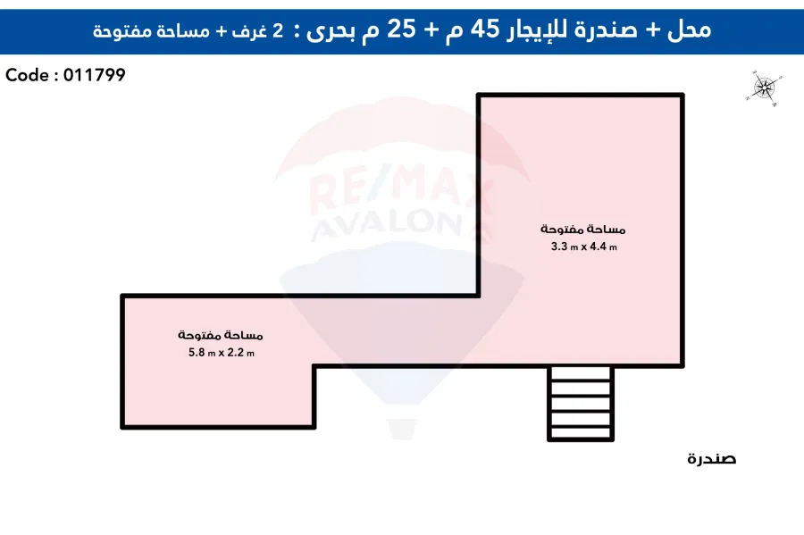 Shop 45 m + Up Floor 25 m for rent Bahri (on the tram - next to Farouk coffee)