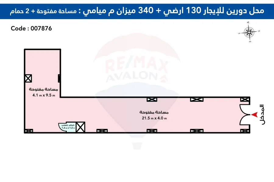 محل تجارى للإيجار 470 م ميامى ( طريق الجيش )