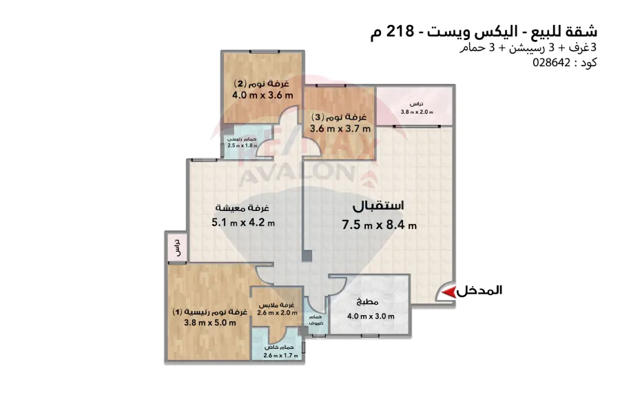 شقة للبيع 218 م (كومباوند أليكس ويست)