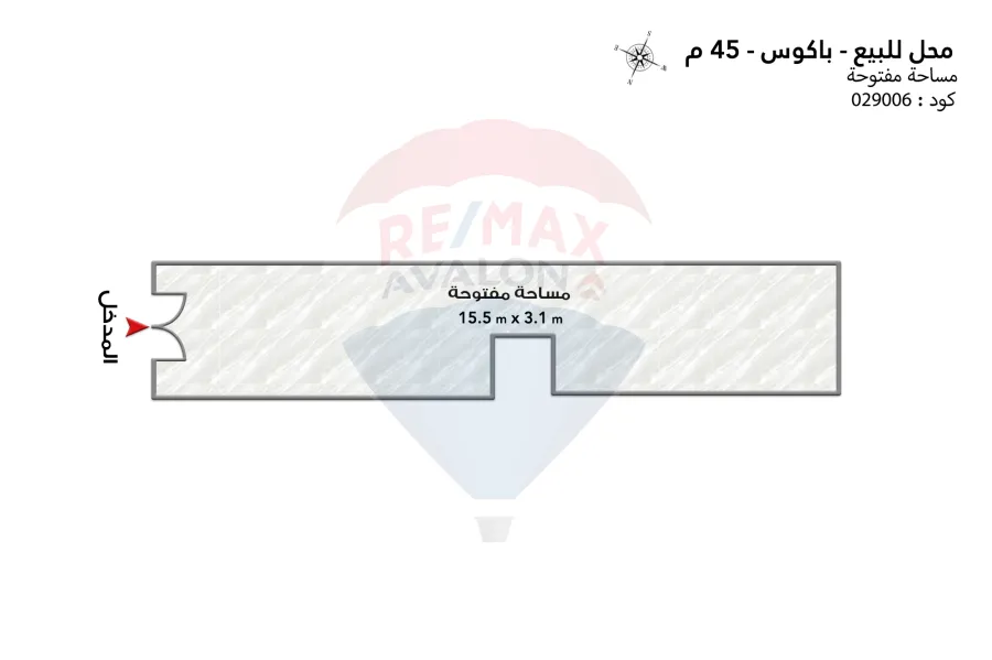 محل للبيع 45  باكوس (ش سينما ليلي)