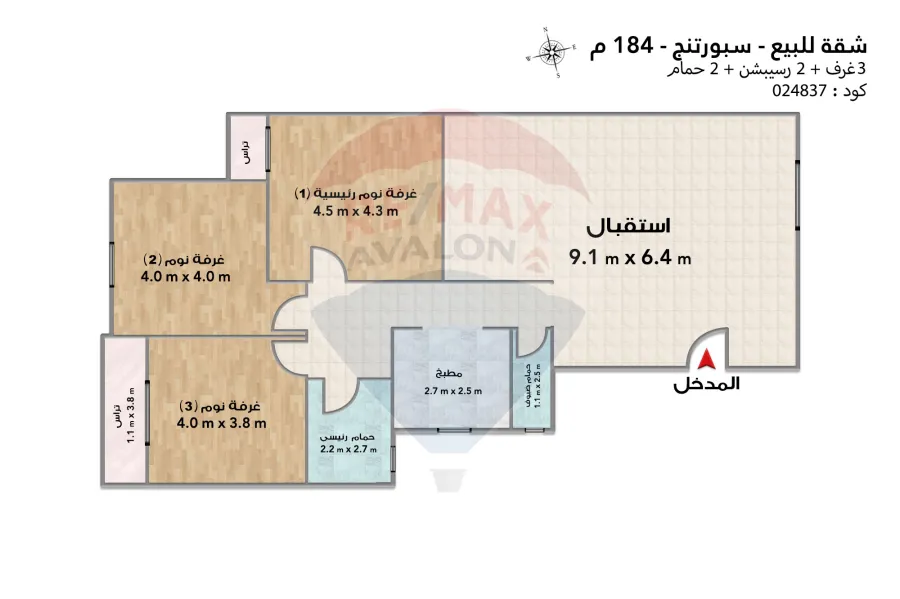 Apartment for sale 184 m Sporting (Steps from Port Said St. and the sea)