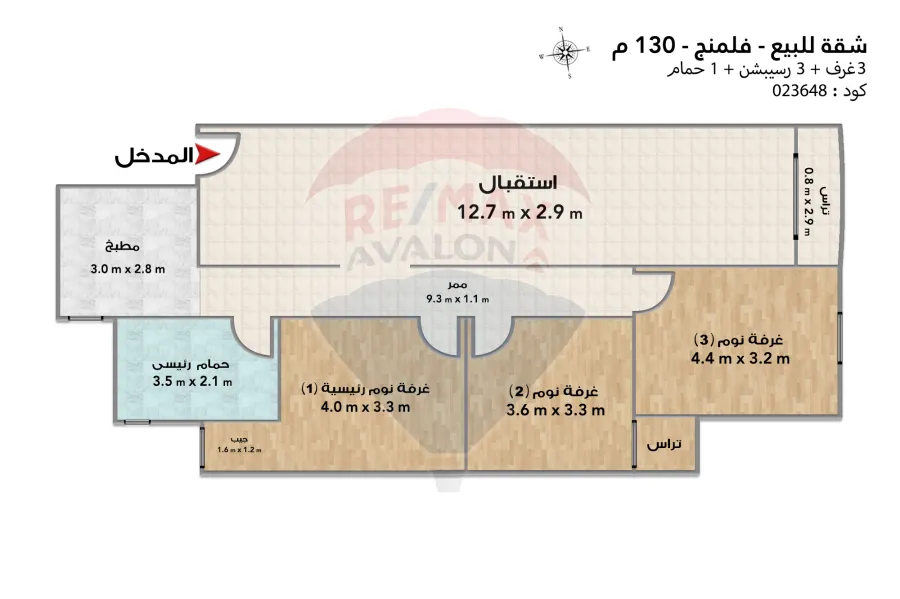 شقة للبيع 130 م فلمنج (ش أحمد باشا ترك - بجوار فتح الله)