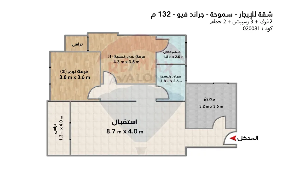 Apartment for rent 132 m Smouha (Grand View)