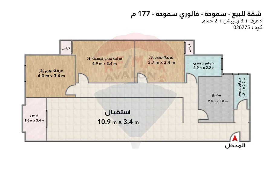 شقة للبيع 177 م سموحة (فالوري النقل والهندسة)