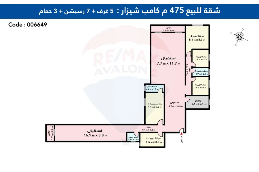 Apartment For Sale 475 m Camp Ceasar ( Directly On The Sea )