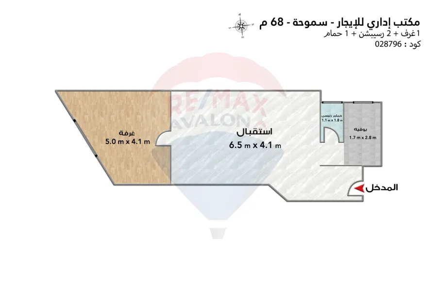 ميزان اداري للايجار 68 م سموحة (ش كمال الدين صلاح)
