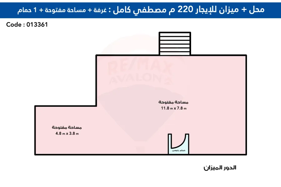 محل + ميزان للايجار 220 م مصطفي كامل (شارع مصطفي كامل)