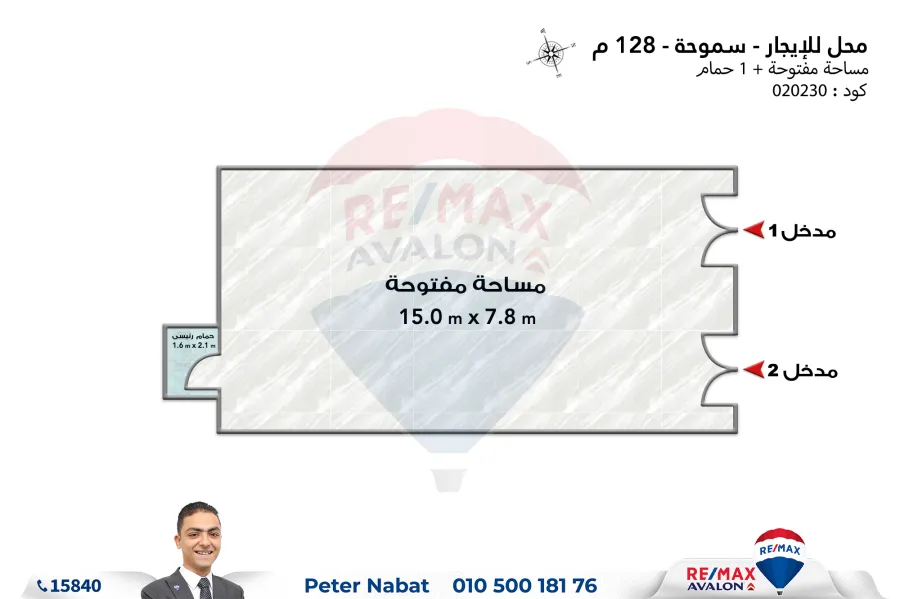 Shop for rent 128 m Smouha (Al Fayrouza Compound)