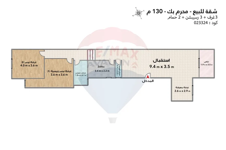 شقة للبيع 130 م محرم بك (خطوات من ش المنشا)