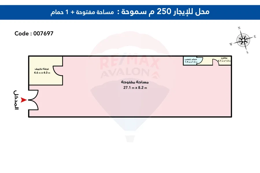 Shop For Rent 250 m Smouha ( Bahaa Eldein Elghatwry St )