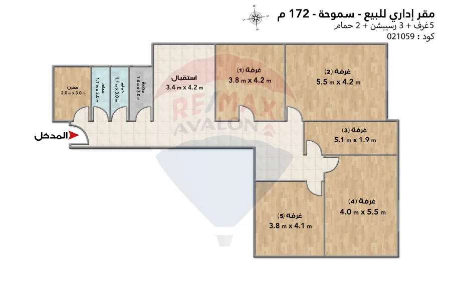 Administrative unit for sale 172 m Smouha (Army Towers)