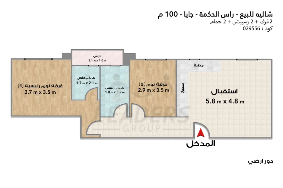شاليه للبيع (جايا - رأس الحكمه) 100 م