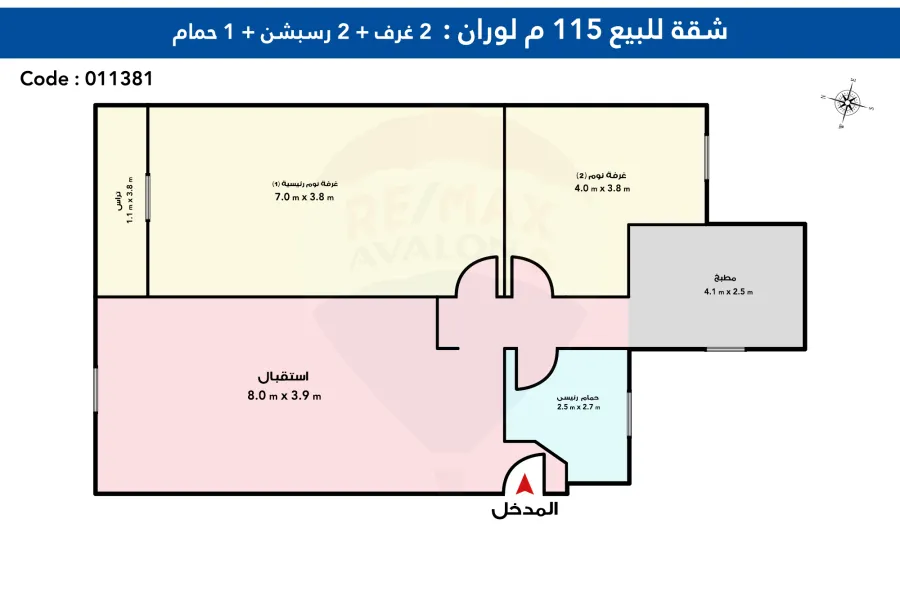 Apartment For Sale 115 m + Private Roof Louran (EleqbalSt.)