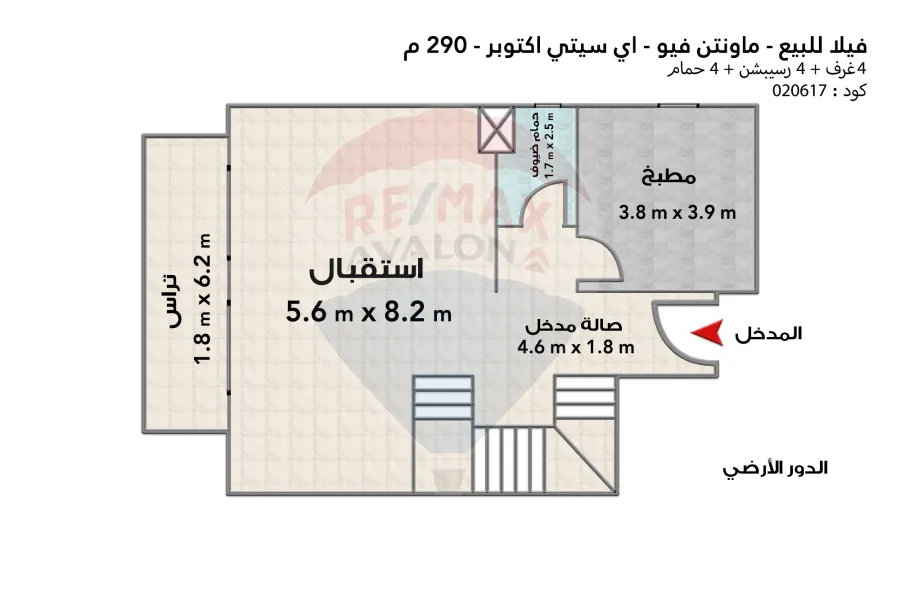 I villa roof for sale 290 m 6th of October (Mountain View - I City View)