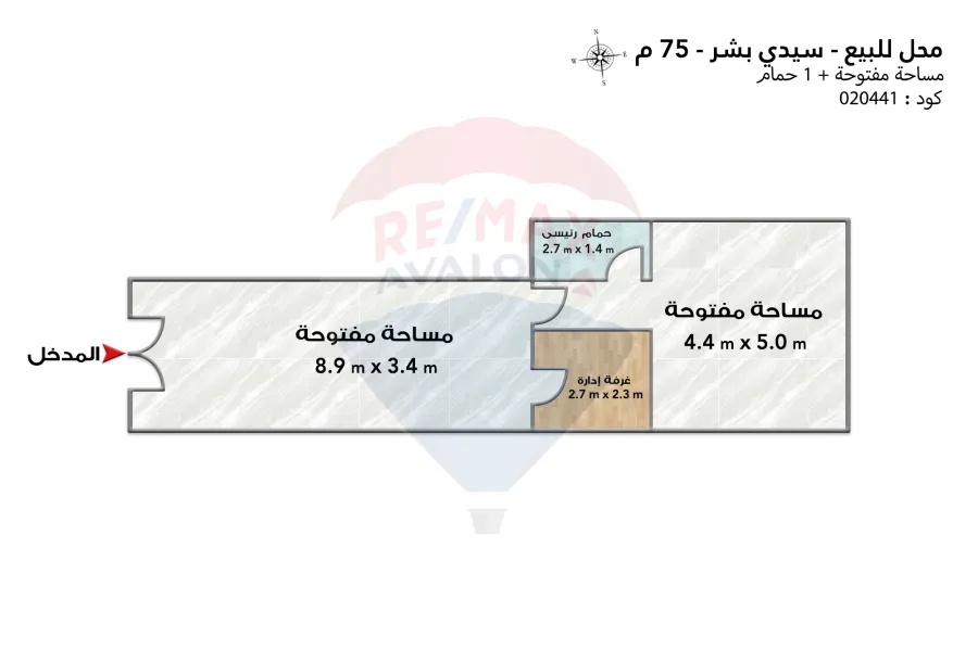 Shop for sale 75 m Sidi Bishr Bahry (second number from Khaled Ibn El-Walid st.)