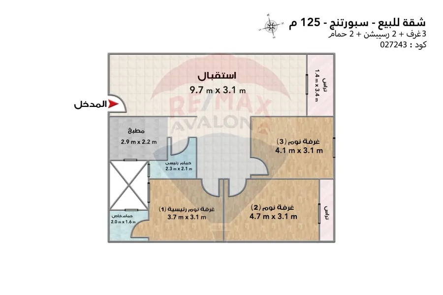 شقة للبيع 125 م سبورتنج (خطوات من البحر والترام)