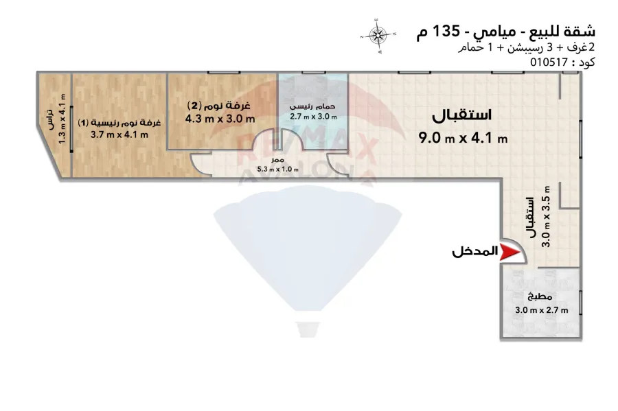 Apartment for sale 135 m Miami (Next to the academy)