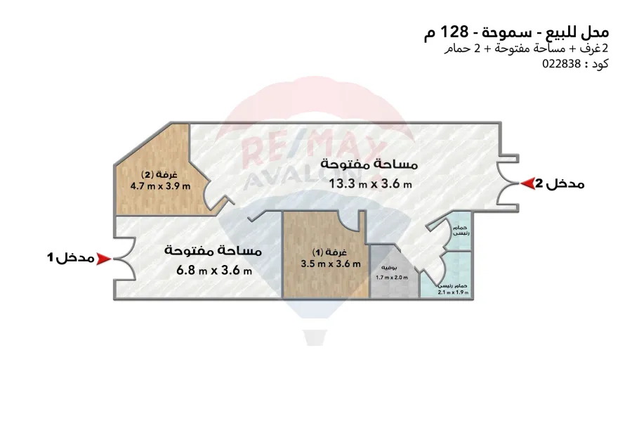 محل للبيع 128 م سموحة (ش كمال الدين صلاح)