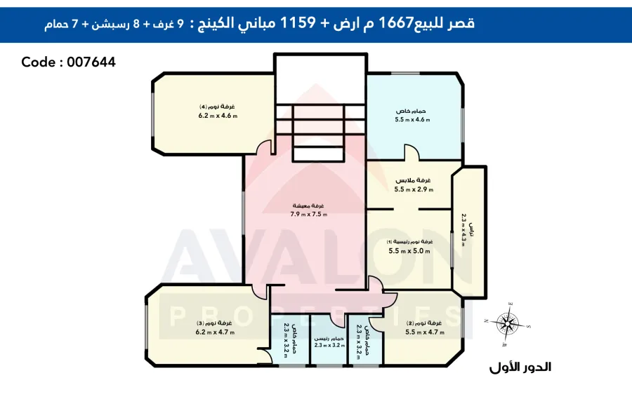 قصر للبيع 1,667 م  كينج مريوط - (كومباوند العروبة رويال)