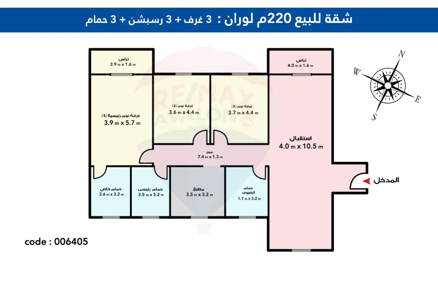 Apartment for sale 220 m louran (kirosies compound)