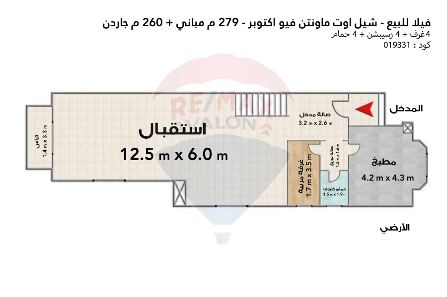 فيلا للبيع اكتوبر (شيل اوت - ماونتن فيو) 345 م