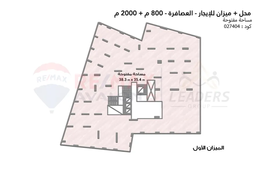 Shop + 2 mezzans 2 floors for rent 2800 m Al Asafra (Main St 45)