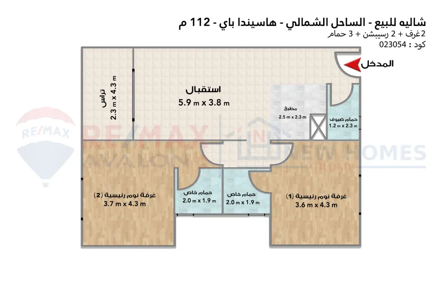 Chalet for sale (Hacienda Bay - Sidi Abdelrahman) 112 m installment