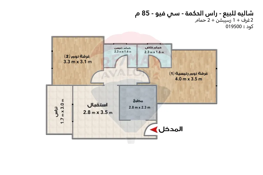 Chalet for sale in Ras El Hekma (Sea View) 85 m