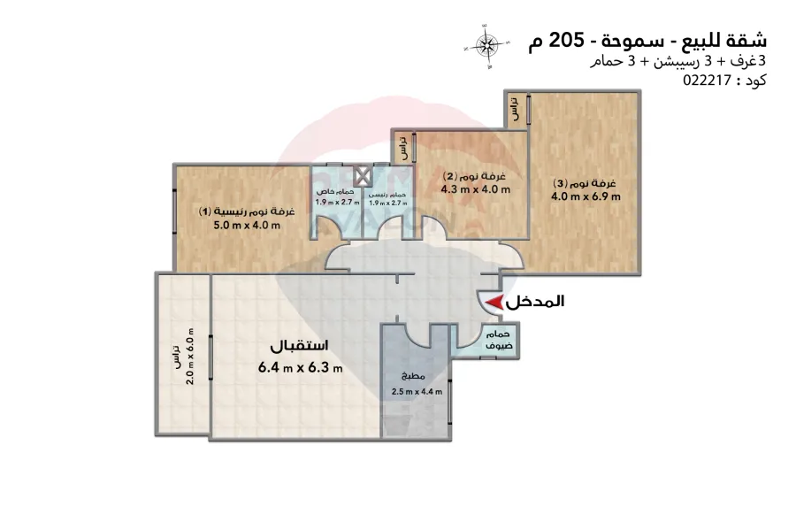 Apartment for sale 205 m Smouha (Antoniadis City Compound)