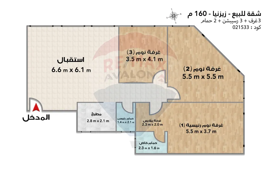 Apartment for sale 160 m Zizina (corner of Abu Qir St. with Amin Yahya St.)