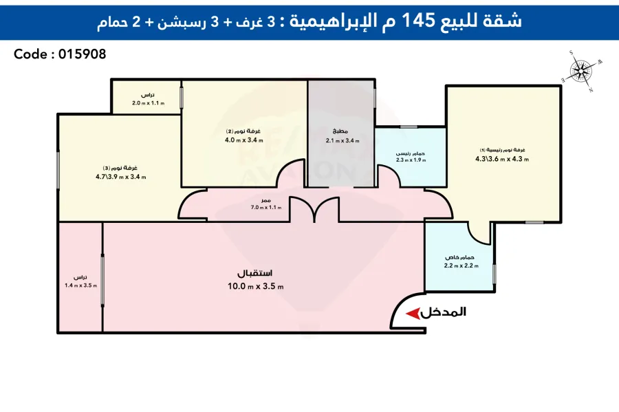 شقة للبيع 145 م الإبراهيمية (ش فخر الدين على)