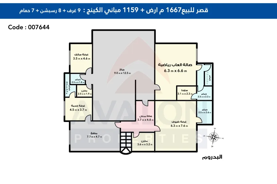 قصر للبيع 1,667 م  كينج مريوط - (كومباوند العروبة رويال)