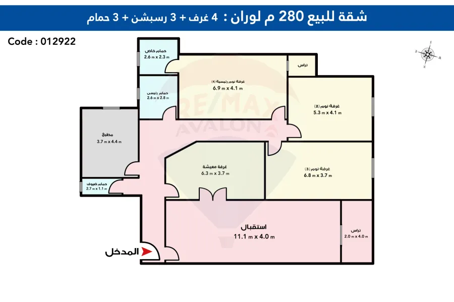 Apartment for sale 280 m Louran (Serhank St.)