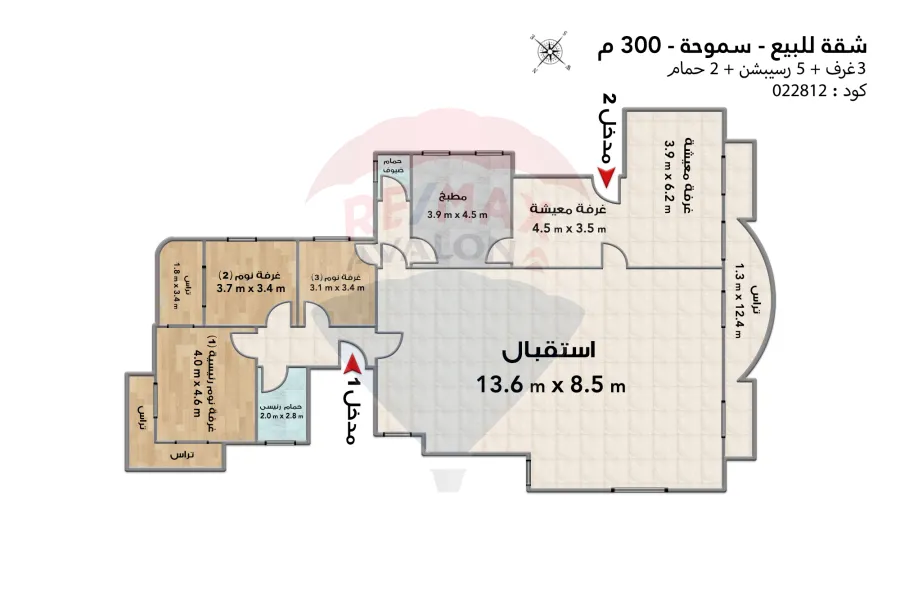 شقة للبيع  300 م سموحة (ش الصفا)  - 5,500,000 ج