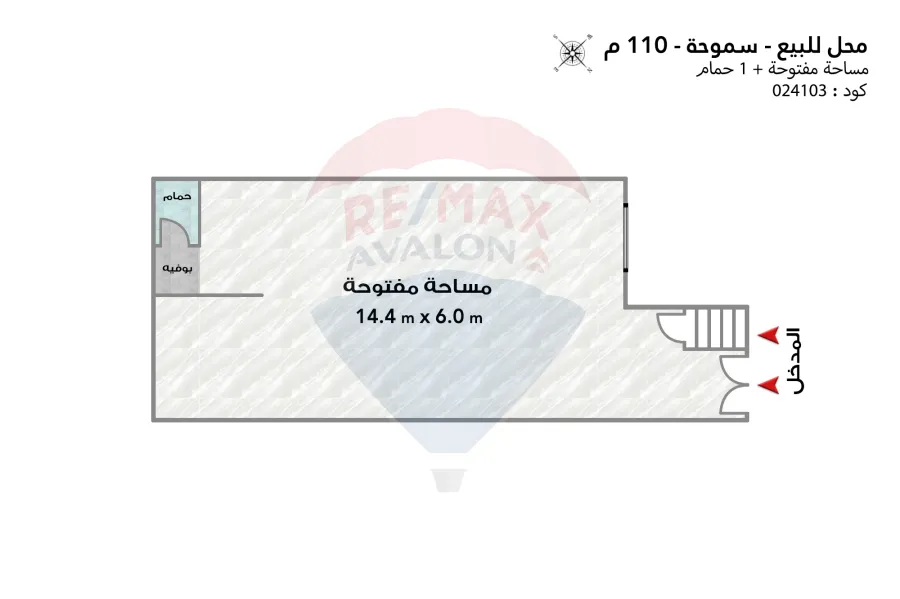 Shop for sale 110 m Smouha (branched from 50th st.)