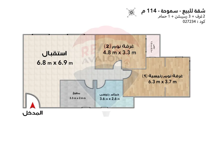 Apartment for sale 114 m net Smouha (directly in front of Zahran Mall)