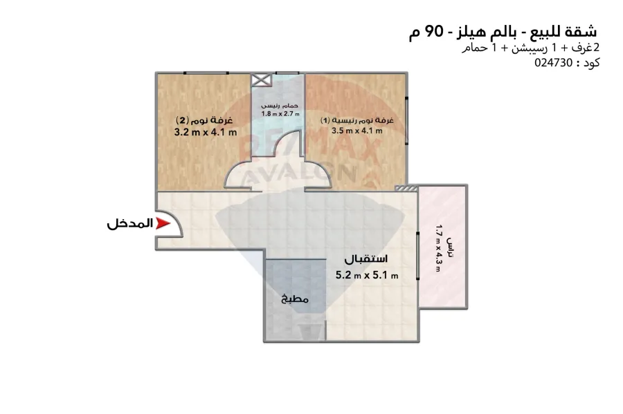 شقة ارضى بجاردن للبيع اكتوبر (بالم باركس)  90 م + 100 م جاردن