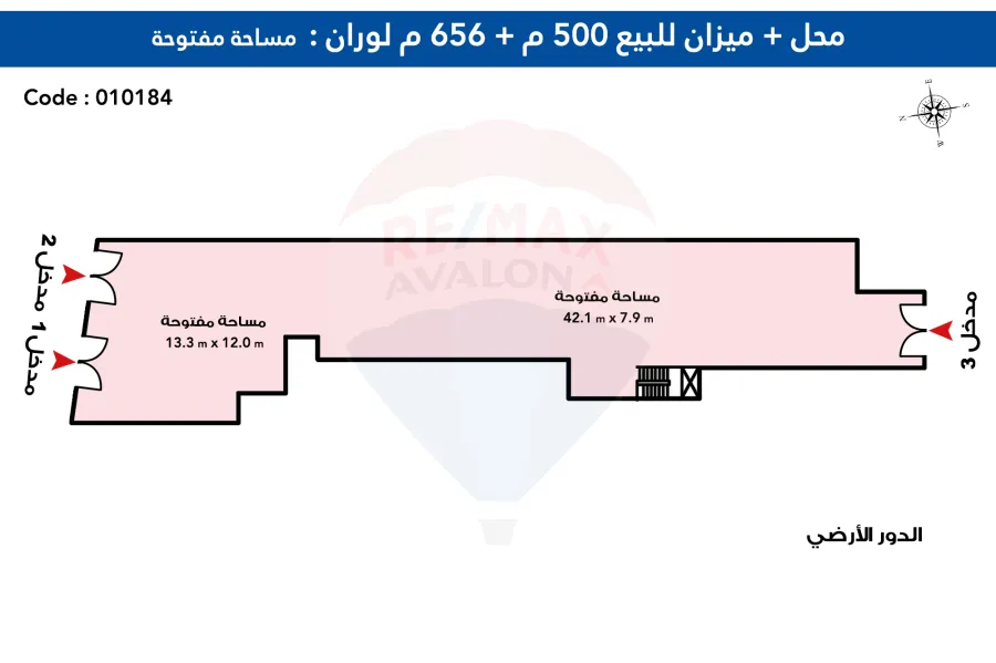 Commercial shop + mezzanine for sale 500 m + 656 m Lauran (Abu Qir St.)