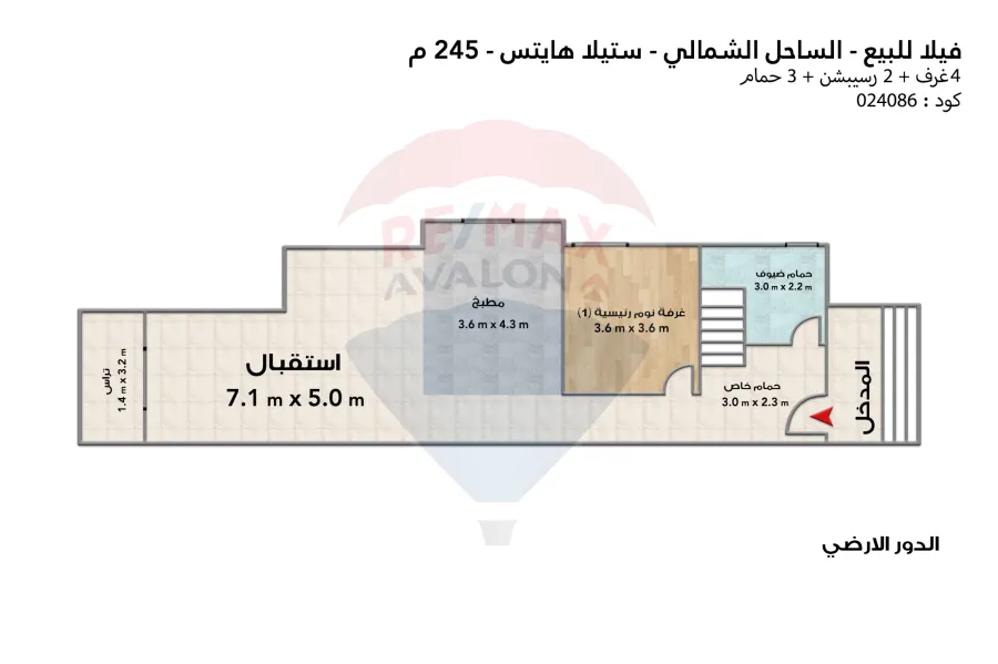 فيلا ستاند الون للبيع (ستيلا هايتس) 245 م