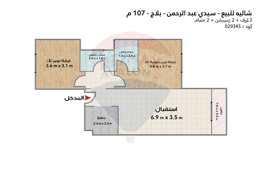 شاليه ارضي بجاردن للبيع (بلاج- سيدي عبد الرحمن) 107 م + 61 جاردن