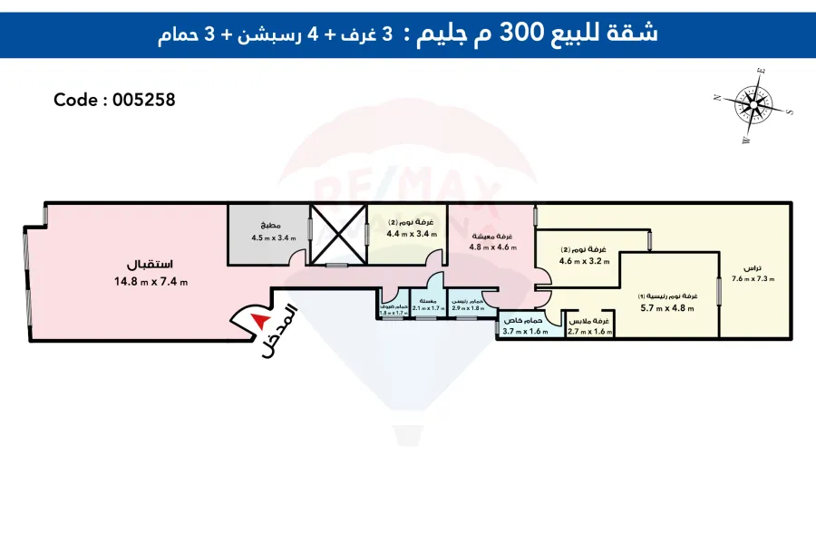شقة للبيع 300 م جليم ( ش أبوقير)