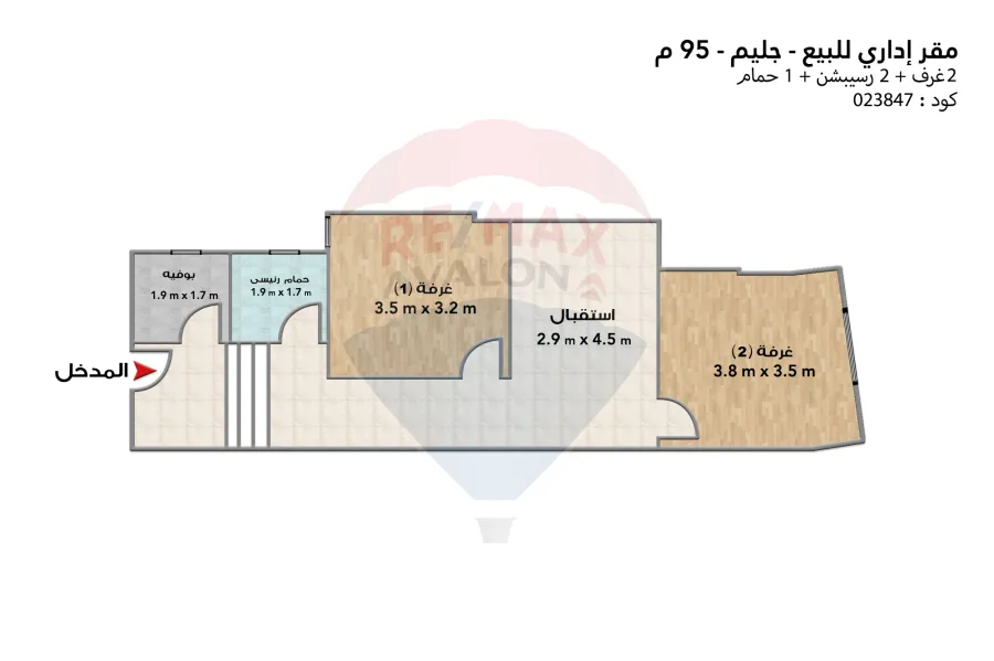 Administrative unit for sale 95 m Gleem (directly on the tram)