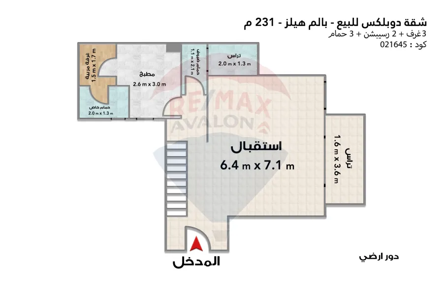 Duplex apartment for sale 231 m Alexandria (Palm Hills Compound)